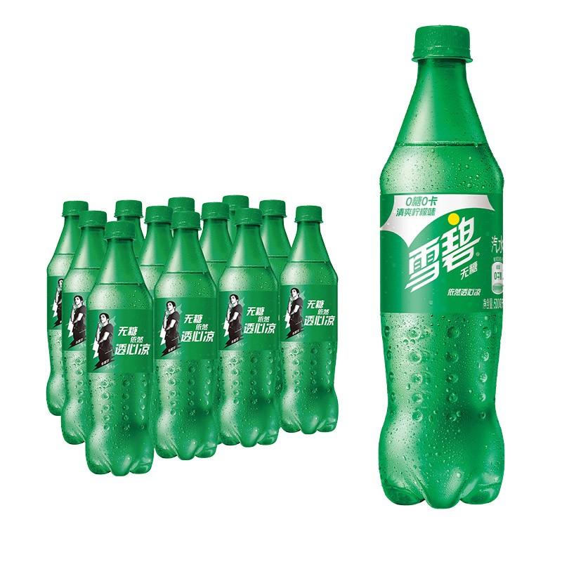 90 雪碧 sprite 无糖零卡 汽水 碳酸饮料 500ml*12瓶 整箱装 可口可乐