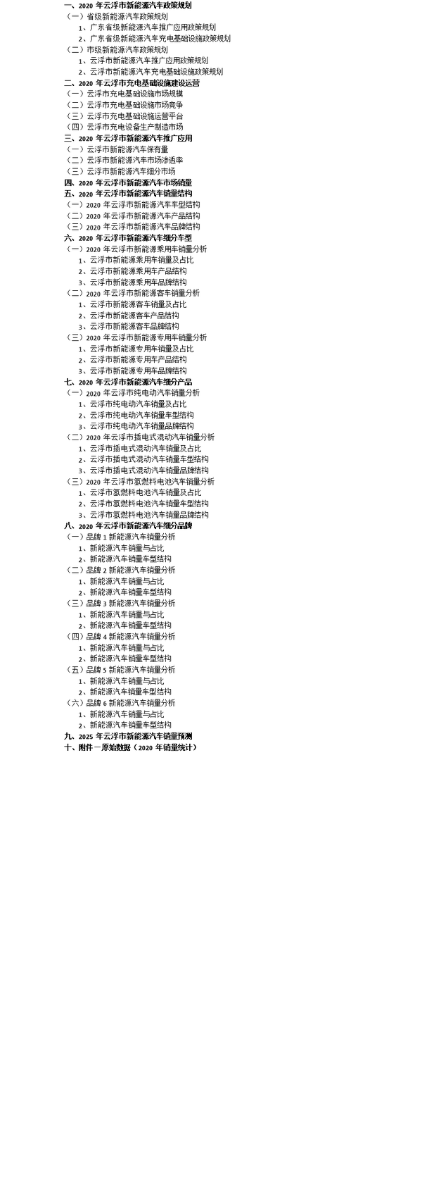 云浮推广网站哪里好 zhuanlan.zhihu.com