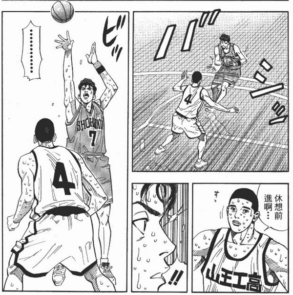 如何评价《灌篮高手》里的宫城良田?
