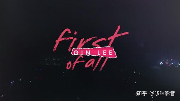 李幸倪ginleefirstofalllive2018首场红馆演唱会蓝光原盘bdmv554g