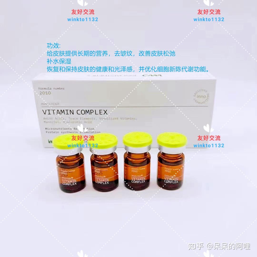 功效:规格:4/5毫升/盒西班牙 英诺功能型动能素1 人赞同了该文章菲玛