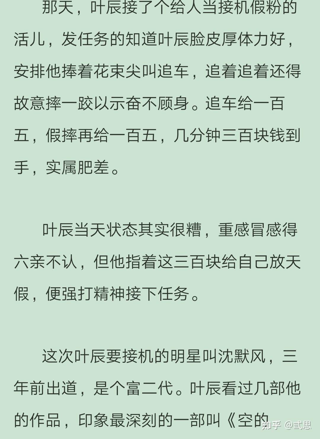 没钱坐拥一亿豪宅却穷的蹭饭受vs自我脑补攻攻他为了见我不惜顿顿来
