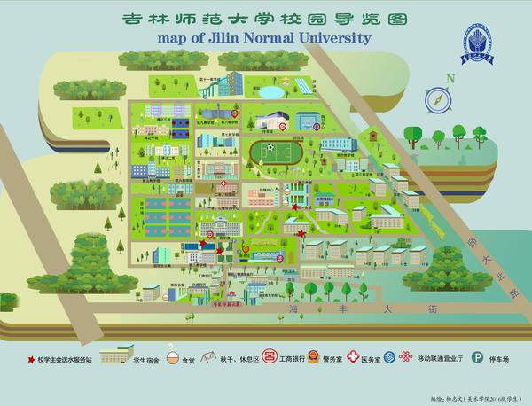 在吉林师范大学就读是一种什么样的体验?