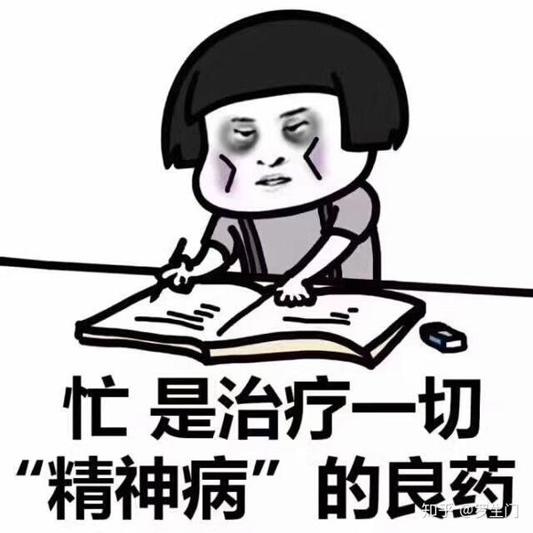 身陷钢笔坑,志向美妆博主 编辑于 18:47 赞同  添加评论 分享 收藏