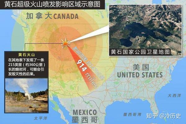 美国西海岸地区位于太平洋板块和美洲板块之间的环太平洋火山地震带