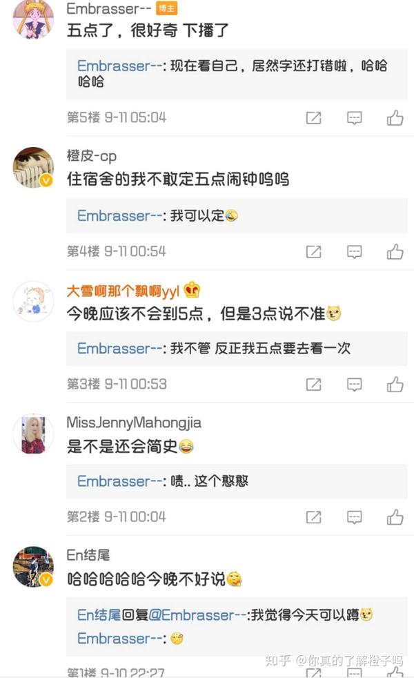 抖音一坨小橙子真的是天大学生么?又或者真的是大学生