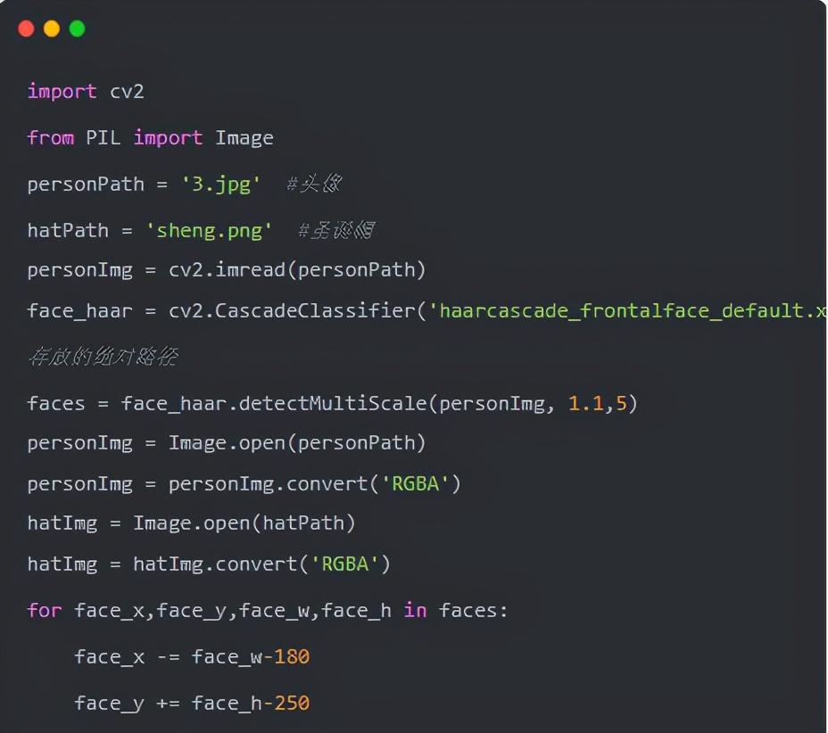 圣诞节,教你用python给微信头像添加一个圣诞帽