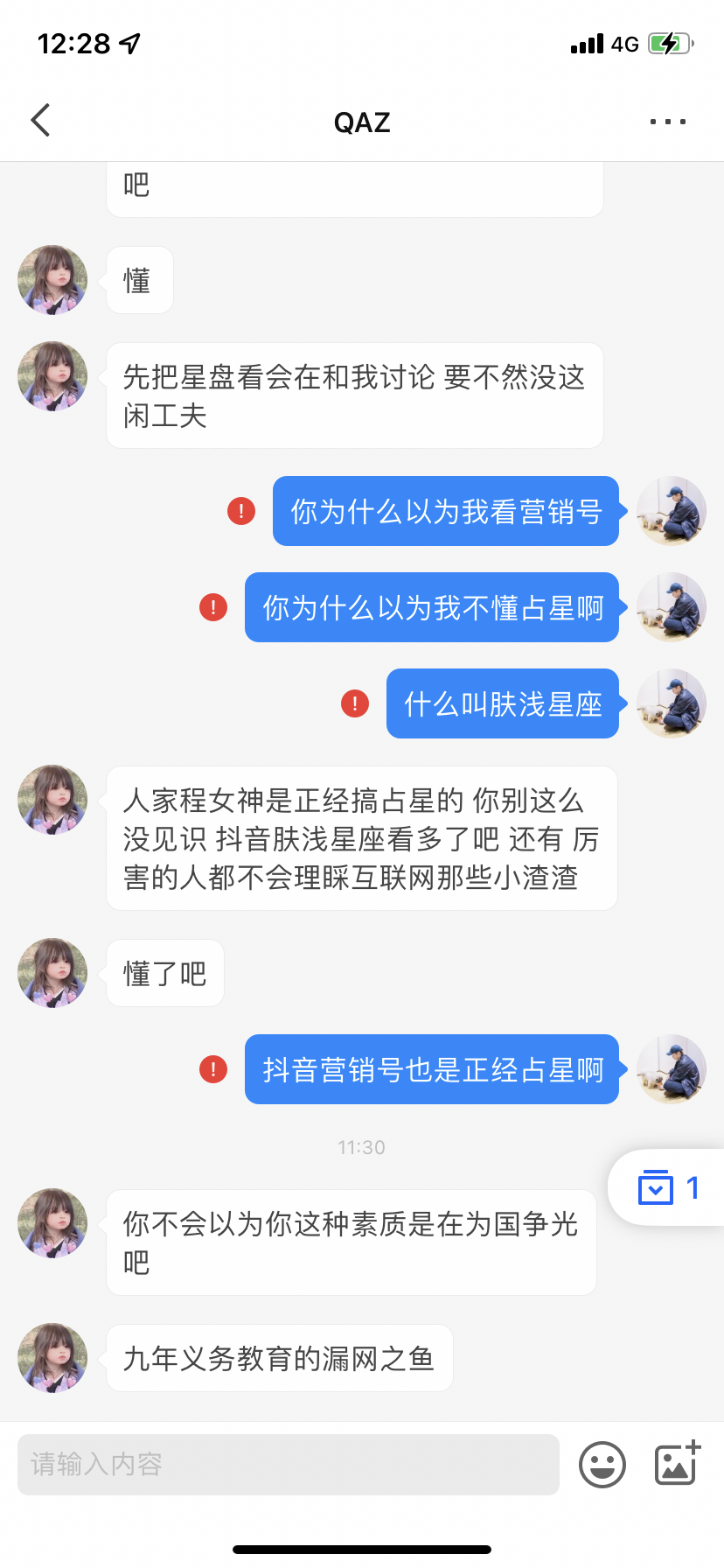 如何评价程培洁