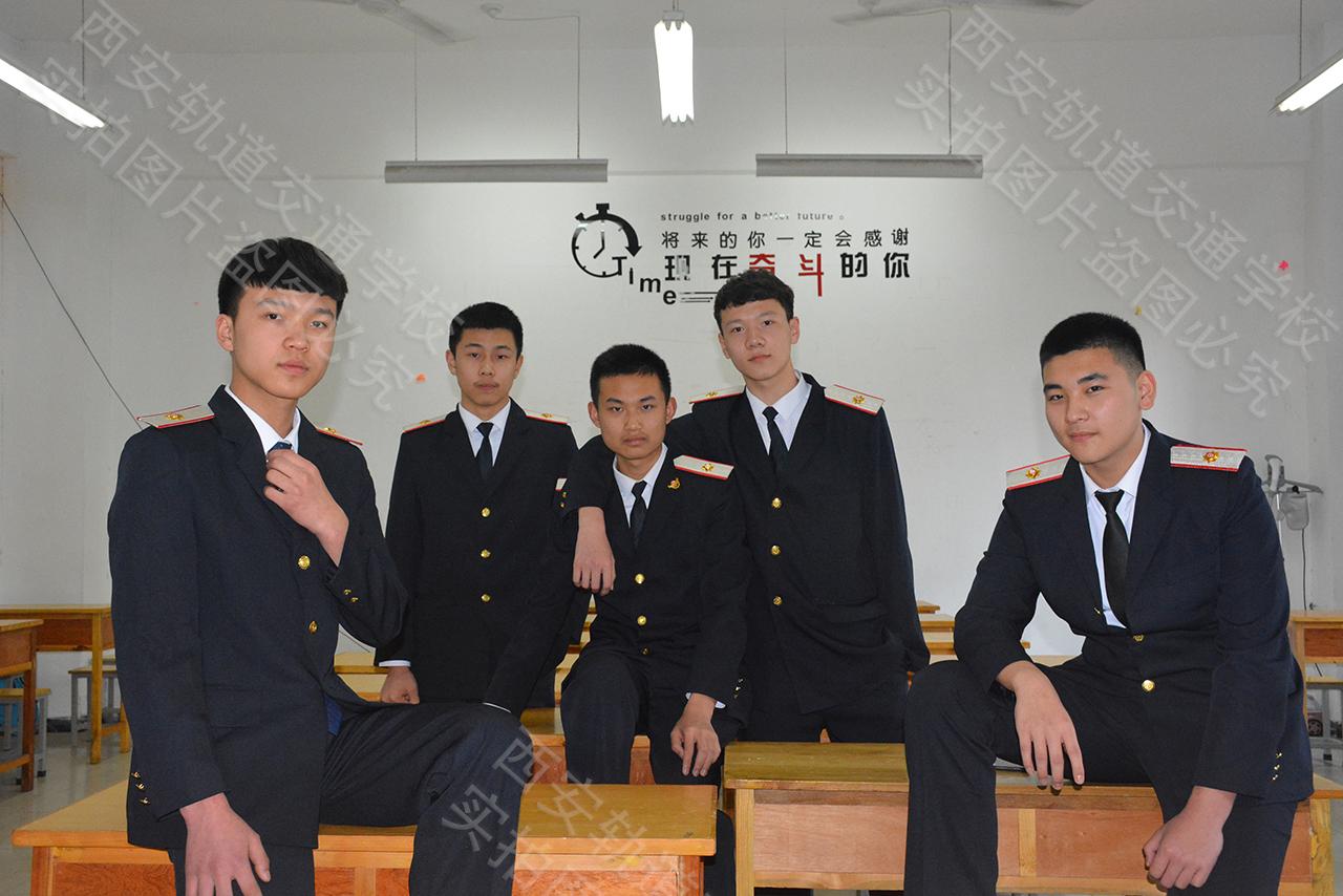 怎样判断西安轨道交通技师学院到底好不好