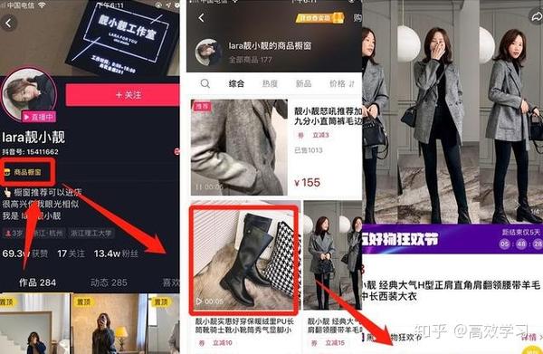 抖音传媒推广公司_如何利用抖音做推广_抖音seo推广的计划