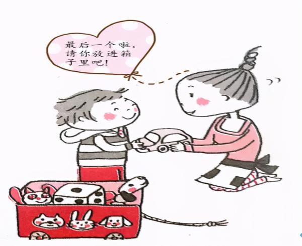 变身自理小达人,从整理玩具开始