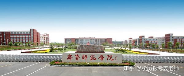 2021年东营成人高考师范类院校有什么好的推荐?