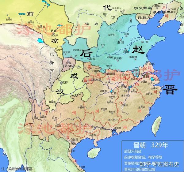 东晋十六国疆域变化图317337年