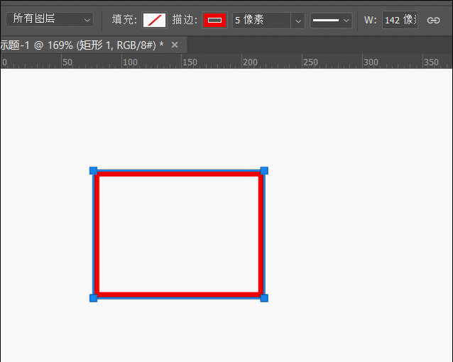 photoshop基础第七节矢量图形操作