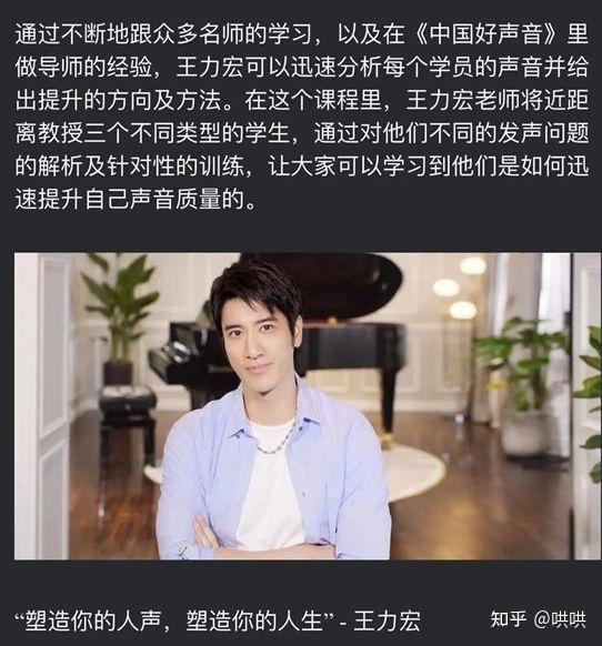 怎样学好唱歌王力宏唱歌课程看法