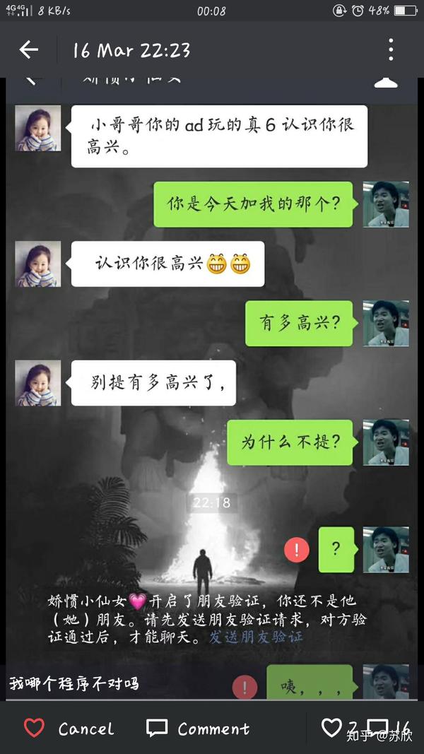 你见过的最神奇的朋友圈是什么