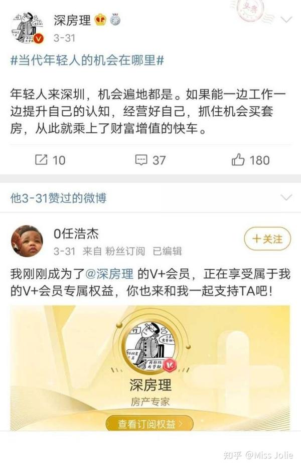 深房理事件经营贷是如何大规模违规流入楼市背后涉及哪些部门