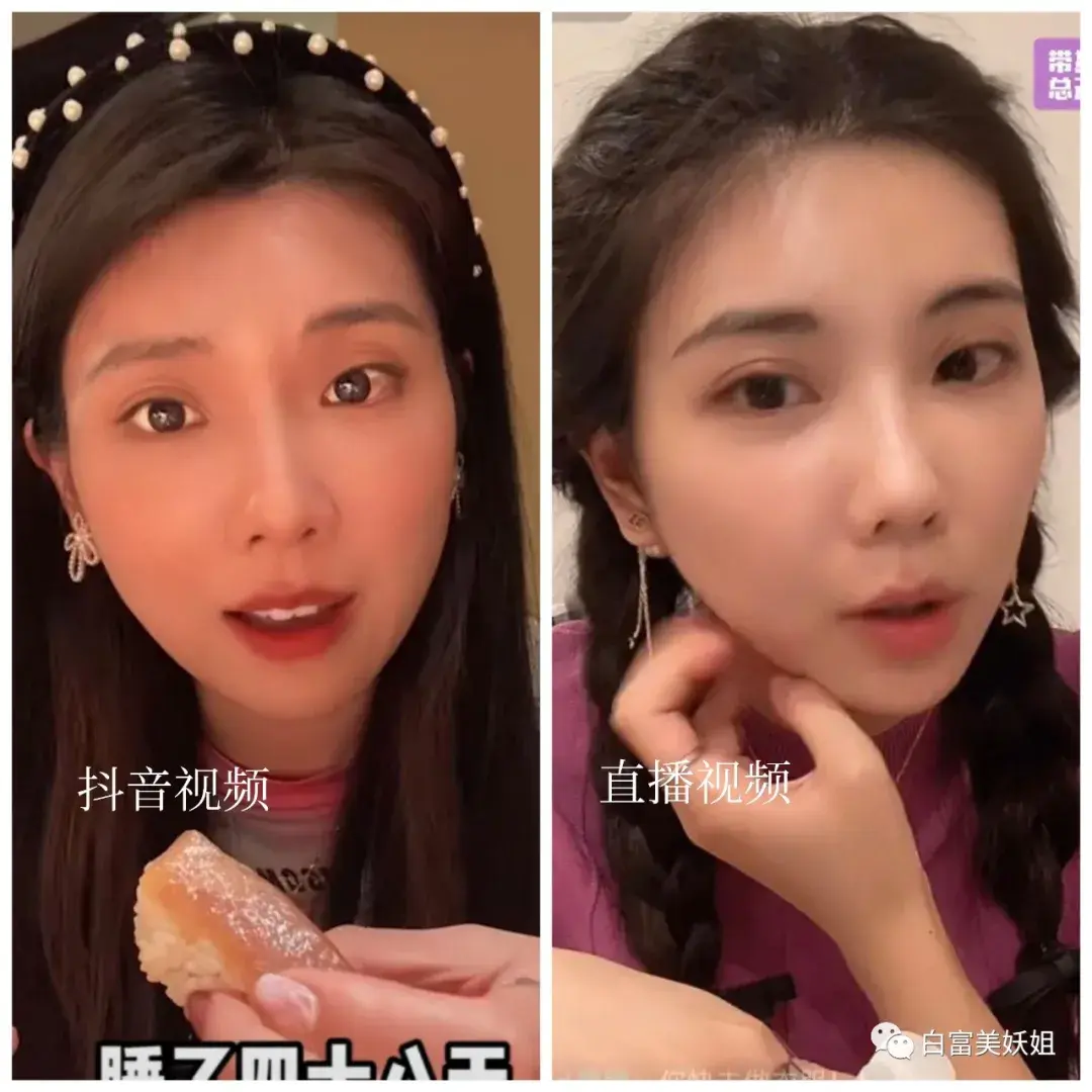 抖音公认富婆资产成谜全网唯一黑料被扒拳头硬了
