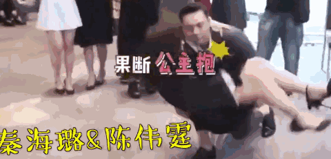 用偶像剧的方式公主抱是什么样的体验?