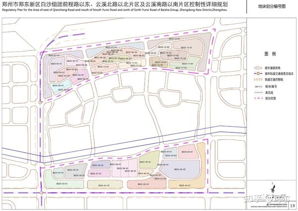 中原科创带东翼二期地块控规发布,快线和地铁走向疑似