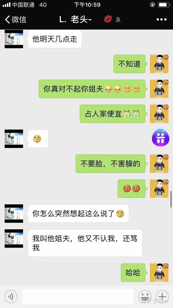 你是从哪个细节发现女友/老婆出轨的?