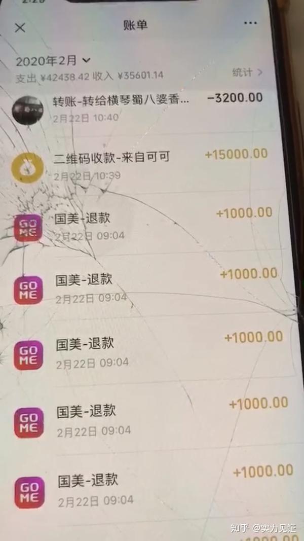 网赌符合条件的充值方式是可以zhui回来的