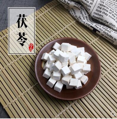 茯苓