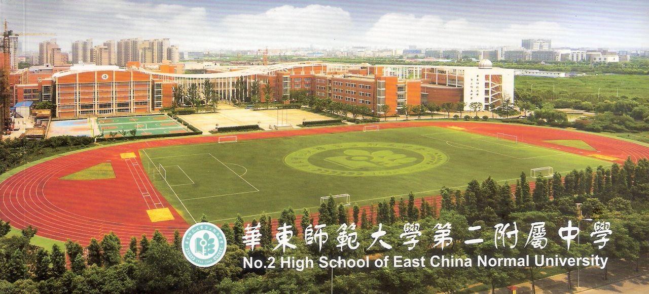 华二松江分校(高中)选址公布:九新公路易富路