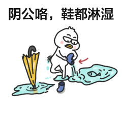 若鸡表情/真正的有内涵/超搞笑/原创设计,若鸡