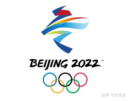 北京2022年冬奥会会徽"冬梦"和冬残奥会会徽"飞跃