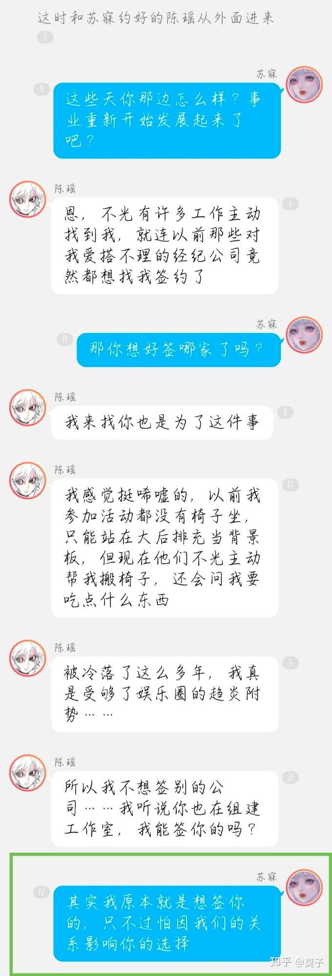 如何评价快点阅读app中雾草的阴间娱乐圈和仄黎的人面鬼书