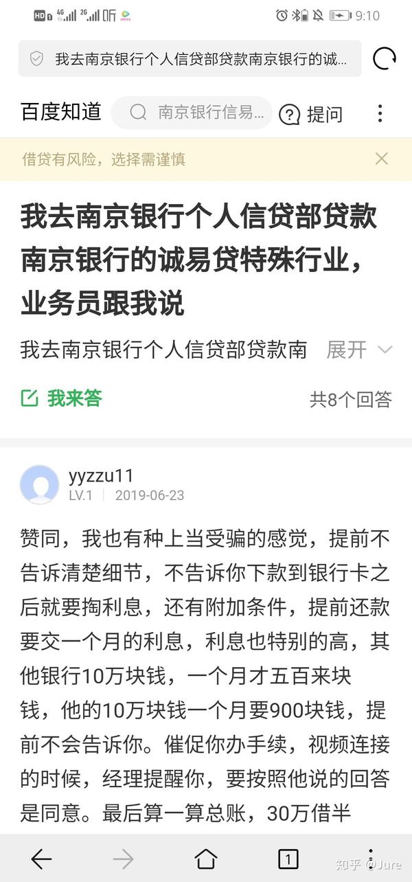 南京买房子需要提供一年银行流水 zhuanlan.zhihu.com