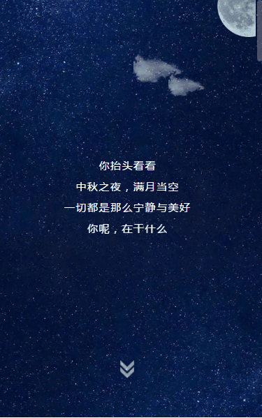 微信公众号文章如何排版才更高级