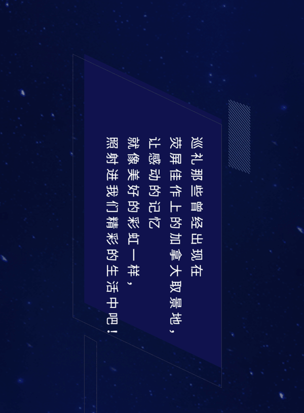 你知道么,好莱坞对加拿大的钟爱可谓是渊源已久.