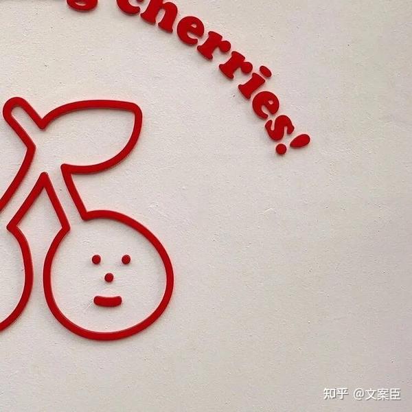 画大饼文案合集