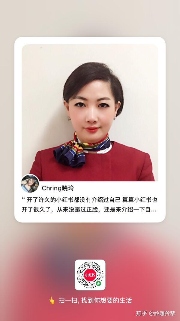 小红书上的自我介绍
