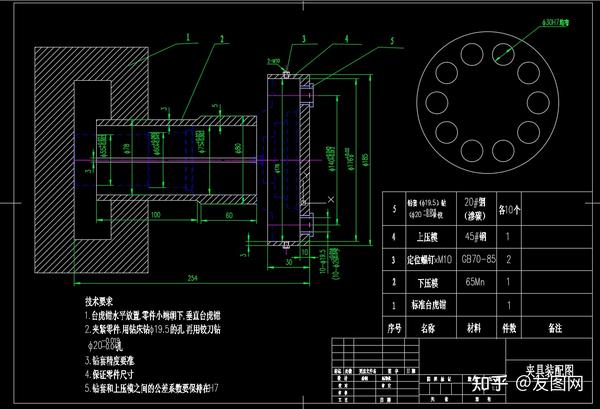 输出轴工艺与工装设计(论文 dwg图纸 三维图 工序卡)