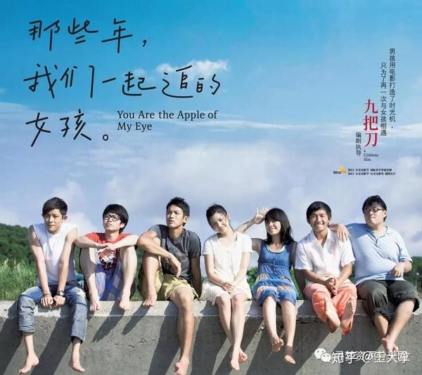 这5部校园青春电影,你还记得吗?