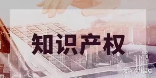 《中华人民共和国企业所得税法实施条例》第六十七条规定:无形资产的