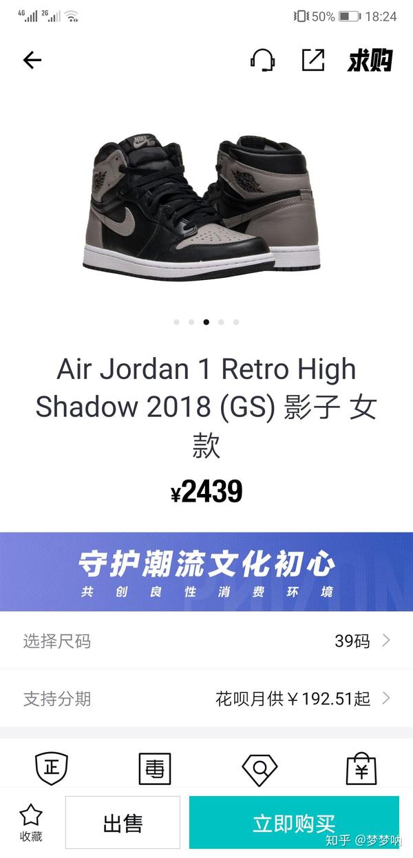 aj影子灰 正品 支持验毒