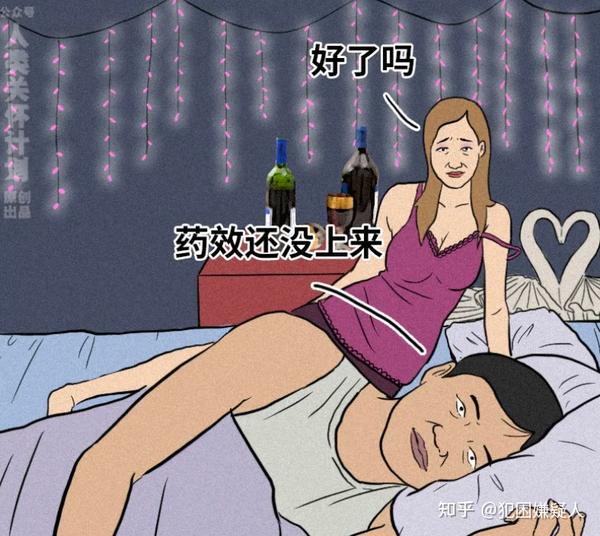 男人肾虚应该怎么补救
