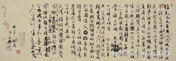 中国书法的巅峰《兰亭集序》为什么写得好?北大教授解读