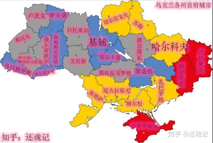 2,俄罗斯未占地利:为什么这么说呢,我们先来看乌克兰地图以及俄罗斯