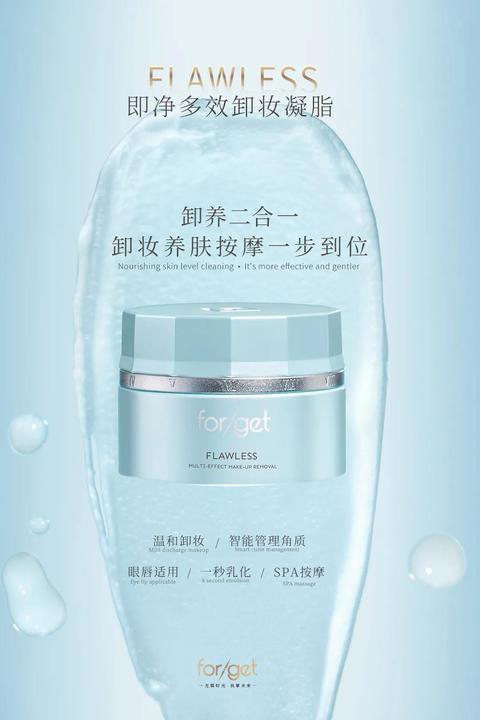律恩泽雅sgce