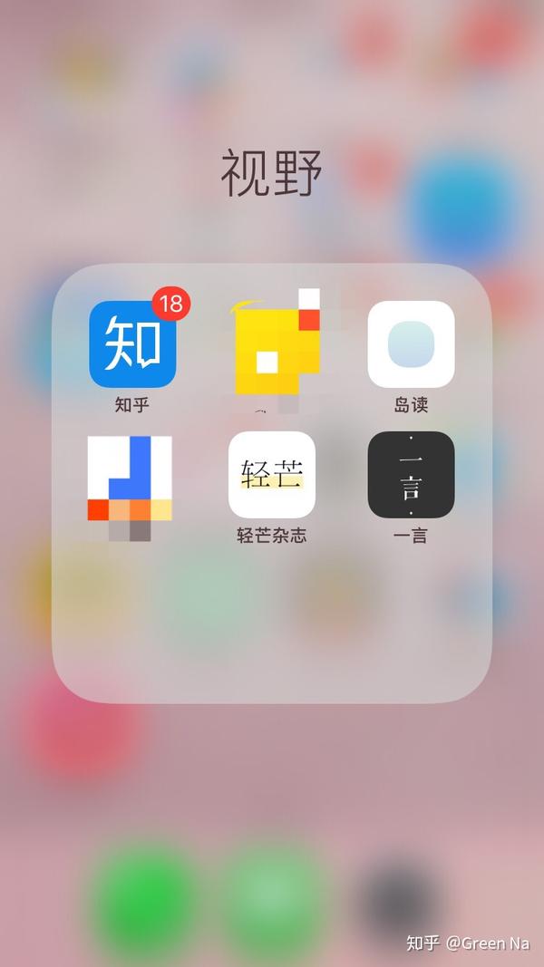 有哪些能提高学识和能力的 app?