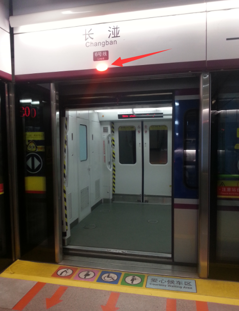 广州地铁玻璃门上的标题提示的到底是什么生物?