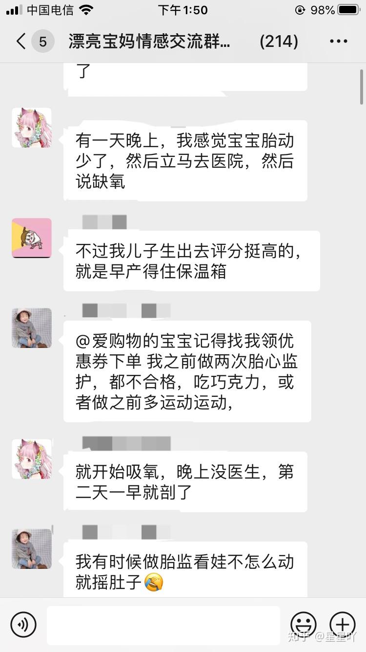 纯宝妈微信交流育儿群