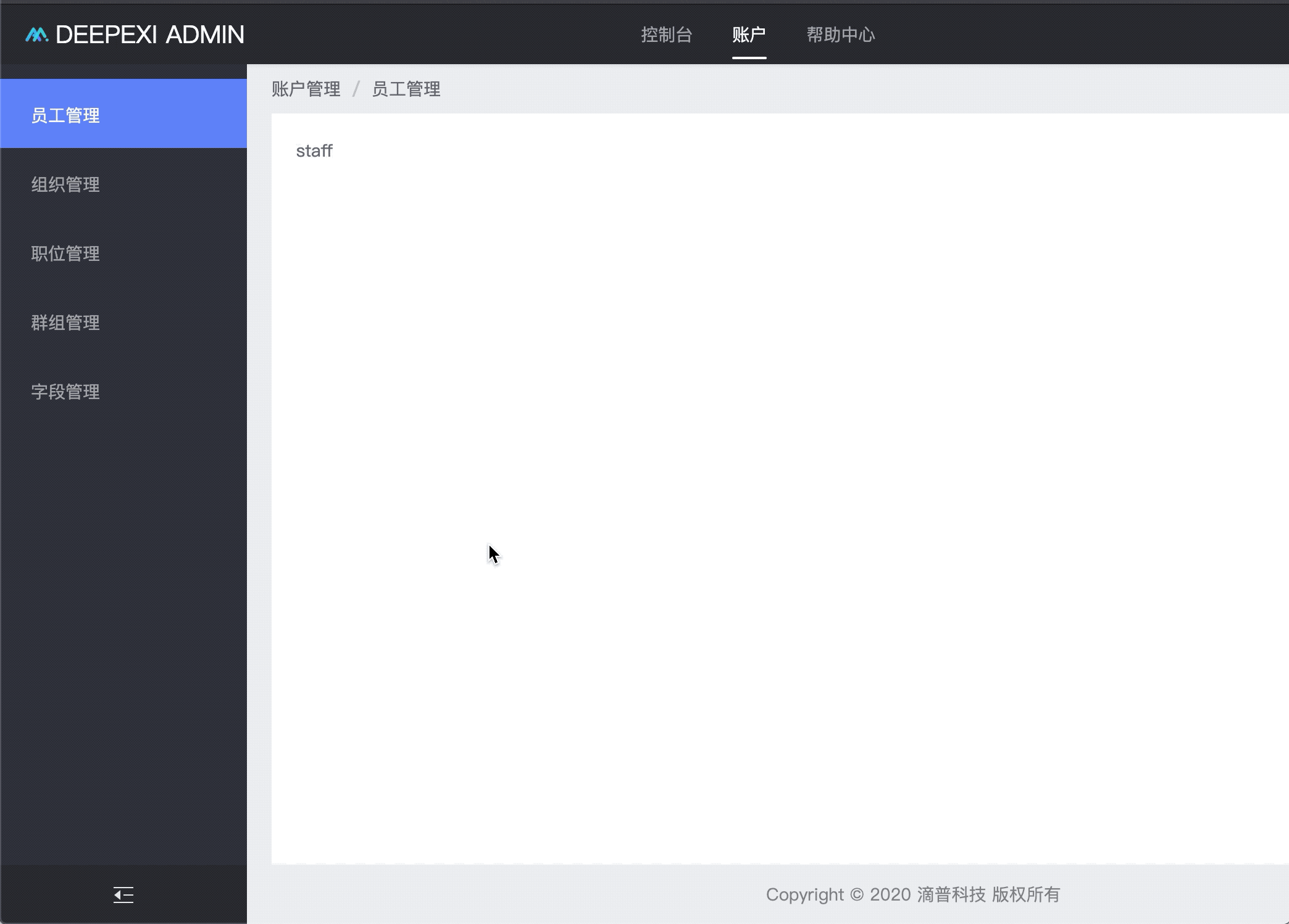 提供后台管理和移动 web app 两个项目模板.