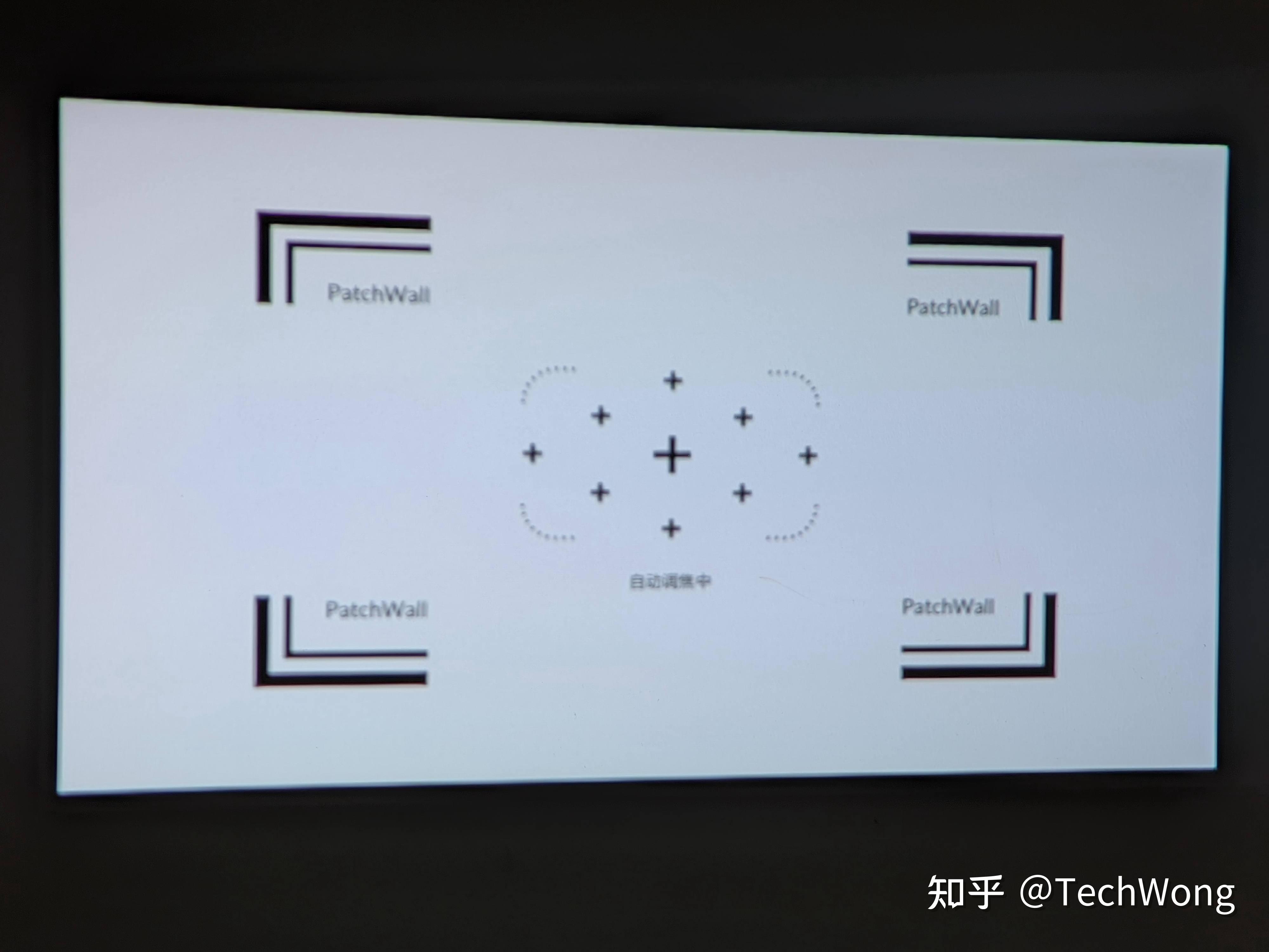 米家投影仪 2带有自动校正以及自动对焦功能,无需用户手动设置,就能