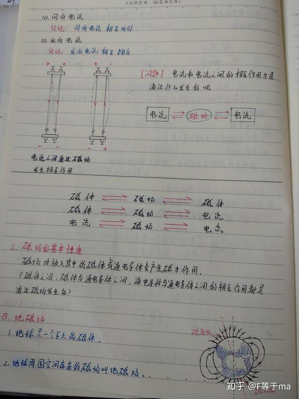 高中物理重力教案_高中物理教案下载_高中物理必修一教案